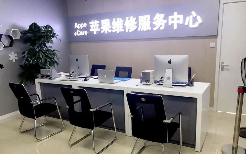 南宁中山苹果手机授权维修点地址电话信息